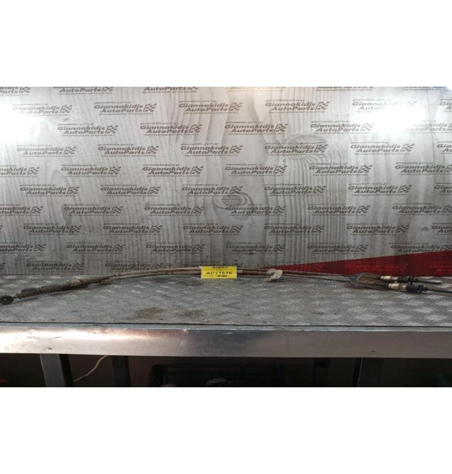 Ντίζες Λεβιέ Ταχυτήτων Toyota Yaris 1995-2005