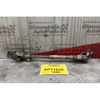 Σταυρός Τιμονιού Toyota Yaris 1995-2005