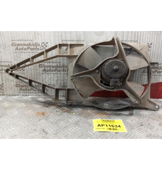 Βεντιλατέρ - Ανεμιστήρες Opel Corsa 1993-1995 90108825