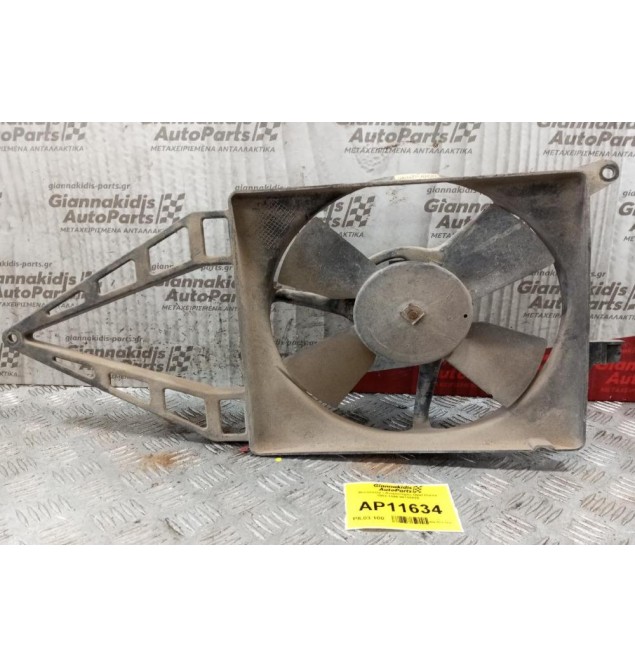 Βεντιλατέρ - Ανεμιστήρες Opel Corsa 1993-1995 90108825