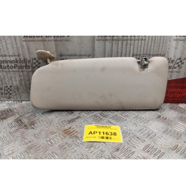 Σκιάδιο Συνοδηγου Saab 900 1993-1998