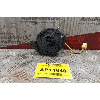 Ταινία Αερόσακου - Σερπαντίνα Toyota Yaris 1995-2005