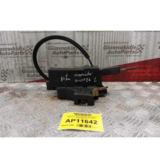 Εσωτερικη Κλειδαριά Πορτας Οδηγου Mercedes-Benz ML270 1998-2005 A1637201735