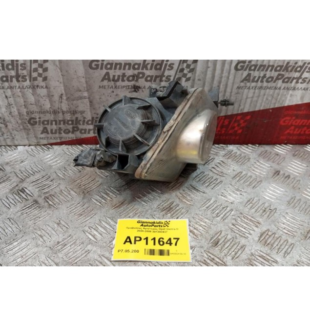 Προβολέας Αριστερος Opel Vectra C 2005-2008 301392437