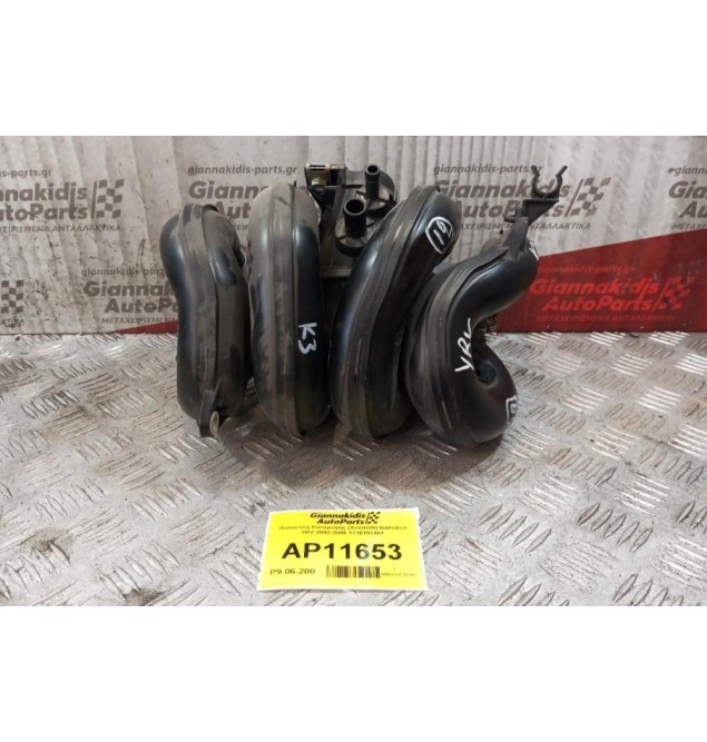 Πολλαπλή Εισαγωγής  Daihatsu YRV 2002-2006 1710197401