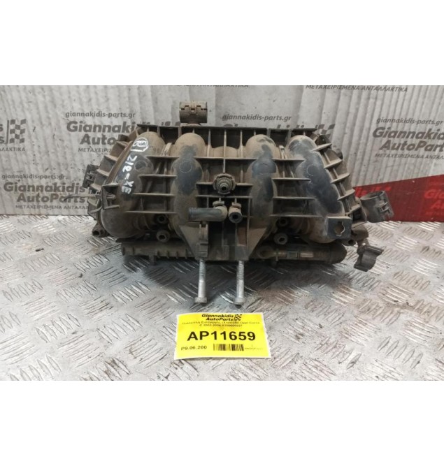 Πολλαπλή Εισαγωγής  Opel Corsa C 2000-2006 0280600027