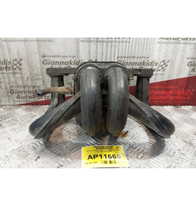 Πολλαπλή Εισαγωγής  Toyota Yaris 1SZ 1999-2005