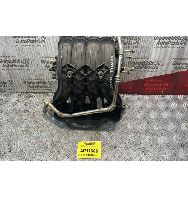 Πολλαπλή Εισαγωγής (Χωρίς Μπεκιέρα)  F14D3 Daewoo Lacetti  2002-2004