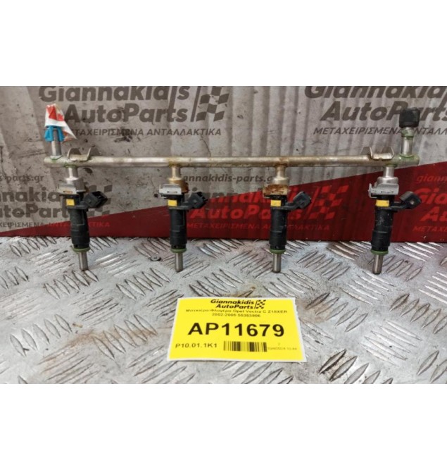 Μπεκιέρα-Φλογέρα Opel Vectra C Z18XER 2002-2005 55353806