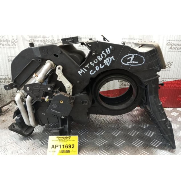 Εβαπορέτα Mitsubishi Colt 2005-2008 A4548300162