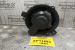 Μοτέρ Καλοριφέρ Mitsubishi Colt 2005-2008 MF0160700701