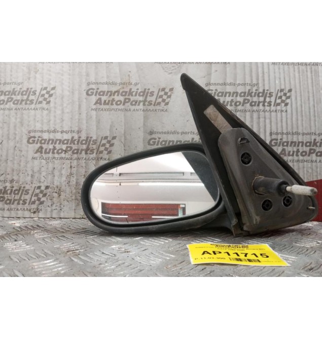 Καθρέπτης Αριστερος Nissan Almera N16 1996-2000