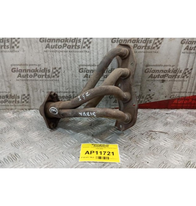 Χταπόδι / Πολλαπλή Εξαγωγής Toyota Yaris 1SZ 1999-2005