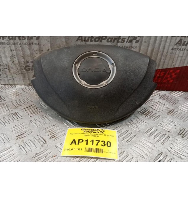 Αερόσακοι Οδηγου Dacia Duster 2010-2017 306777299P58