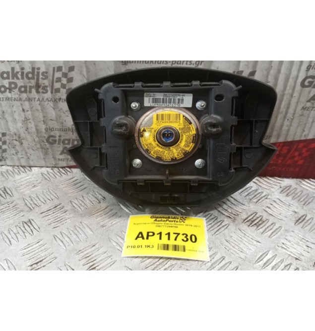 Αερόσακοι Οδηγου Dacia Duster 2010-2017 306777299P58