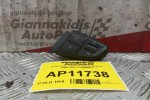 Διακόπτης Τιμονιου Skoda Octavia 2008-2013 3T0959537