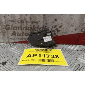 Διακόπτης Τιμονιου Skoda Octavia 2008-2013 3T0959537