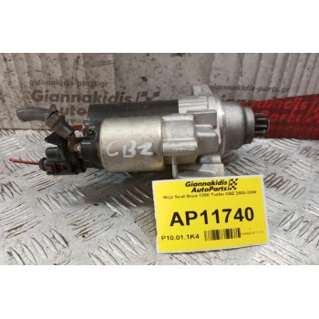 Μίζα Seat Ibiza 1200 Turbo CBZ 2002-2008
