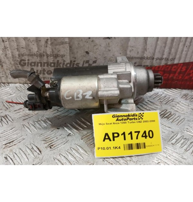 Μίζα Seat Ibiza 1200 Turbo CBZ 2002-2008