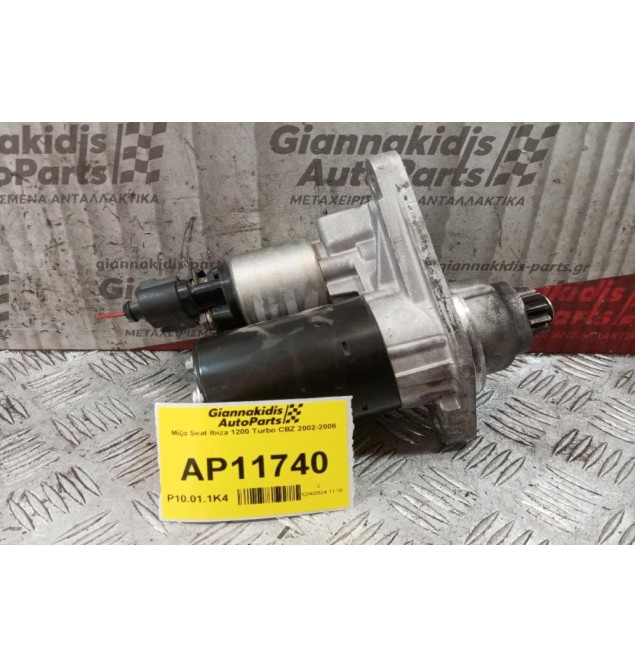 Μίζα Seat Ibiza 1200 Turbo CBZ 2002-2008