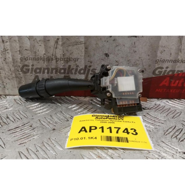 Διακόπτες Υαλοκ/ων Hyundai Santa Fe 2000-2006