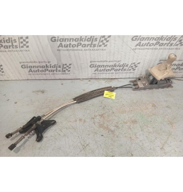 Λεβιές Ταχυτήτων Με Ντιζες Skoda Octavia 5 2004-2008 1K0711049BG