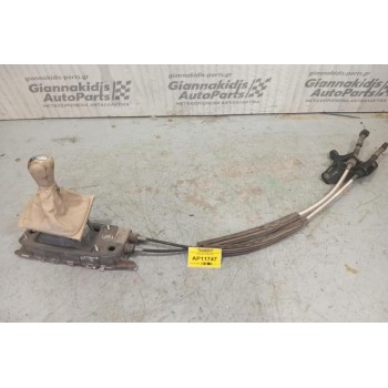 Λεβιές Ταχυτήτων Με Ντιζες Skoda Octavia 5 2004-2008 1K0711049BG