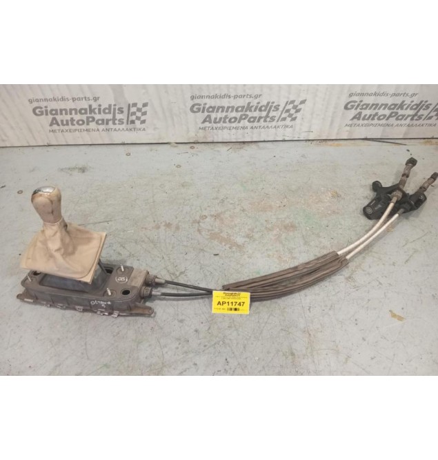 Λεβιές Ταχυτήτων Με Ντιζες Skoda Octavia 5 2004-2008 1K0711049BG