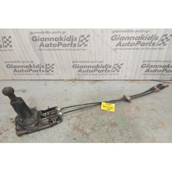 Λεβιές Ταχυτήτων Με Ντιζες Chevrolet Matiz 2005-2010