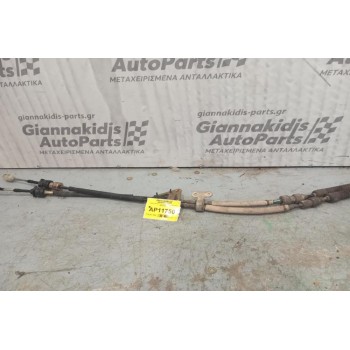 Ντίζες Λεβιές Ταχυτήτων Toyota Corolla 2002-2008