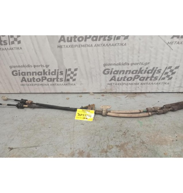 Ντίζες Λεβιές Ταχυτήτων Toyota Corolla 2002-2008