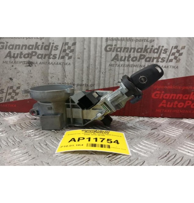 Διακόπτης Τιμονιού Με κλειδί Opel Corsa D 2006-2015 56155