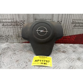 Αερόσακοι Οδηγου Opel Corsa D 2006-2015 PA25060044