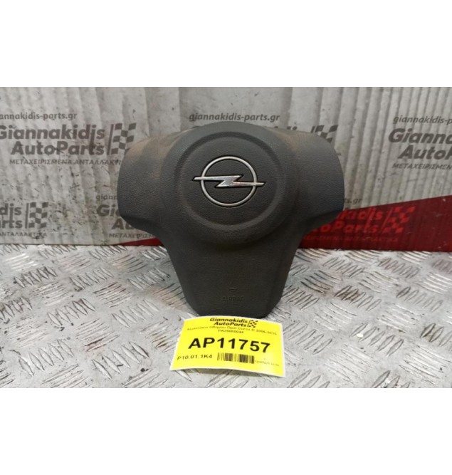 Αερόσακοι Οδηγου Opel Corsa D 2006-2015 PA25060044