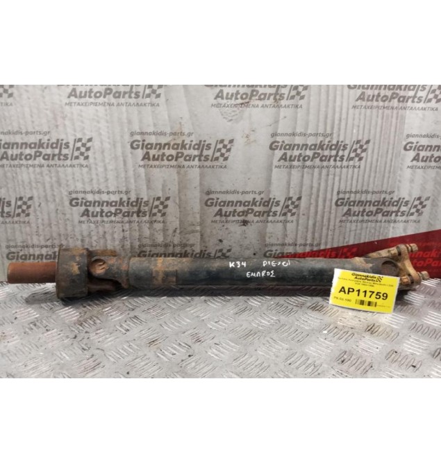 Εμπρος Κεντρικός Αξονας Mitsubishi L200 K34 1993-1996