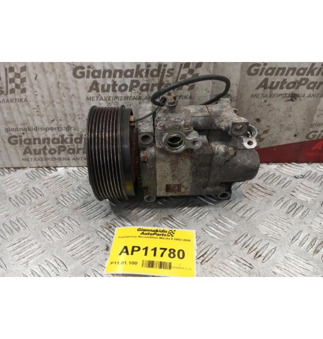 Κομπρεσέρ Aircondition Mazda 6 Diesel RF5C 2002-2008