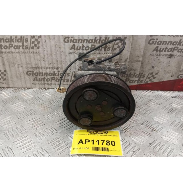 Κομπρεσέρ Aircondition Mazda 6 Diesel RF5C 2002-2008