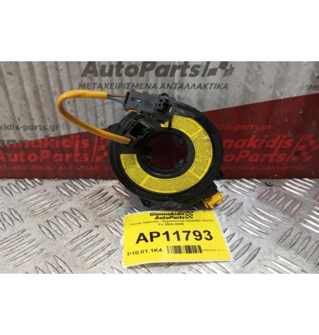 Ταινία τιμονιού - Σερπαντίνα Hyundai Santa Fe 2000-2006  