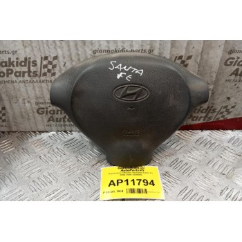 Αερόσακος Οδηγου Hyundai Santa Fe 2000-2006 5205092