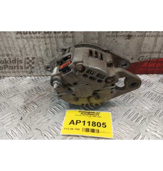 Δυναμό Kia Pride 1988-1993