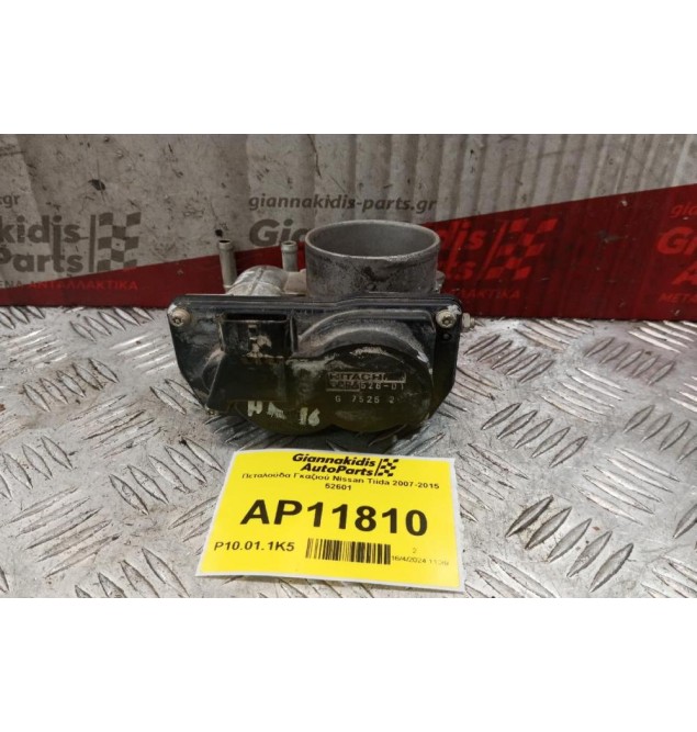 Πεταλούδα Γκαζιού Nissan Tiida 2007-2015 52601