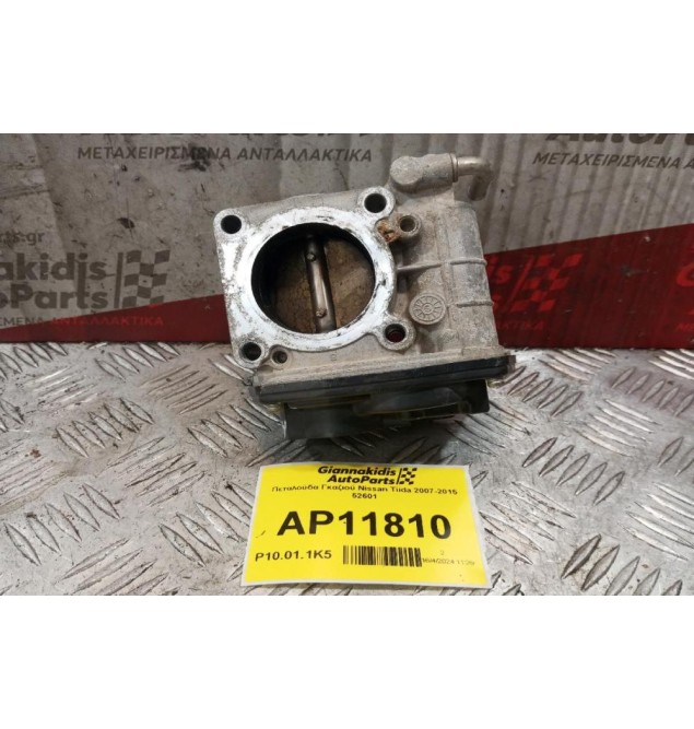 Πεταλούδα Γκαζιού Nissan Tiida 2007-2015 52601