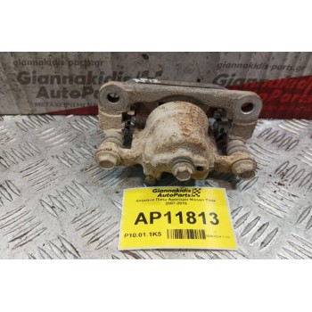 Δαγκάνα Πισω Αριστερα Nissan Tiida 2007-2015