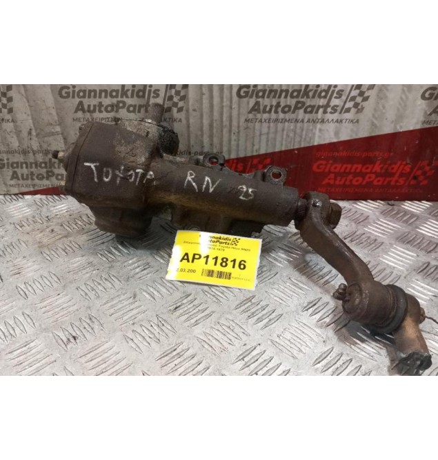 Ατέρμονας Τιμονιού Toyota Hilux RN25 1974-1979