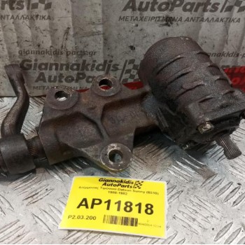 Ατέρμονας Τιμονιού Datsun Sunny (B310) 1980-1982