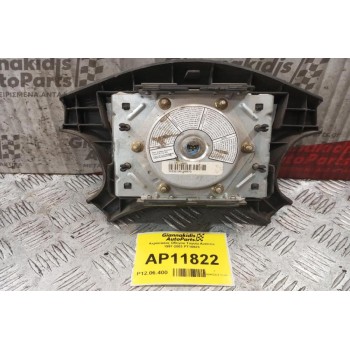 Αερόσακος Οδηγου Toyota Avensis 1997-2003 PT10623