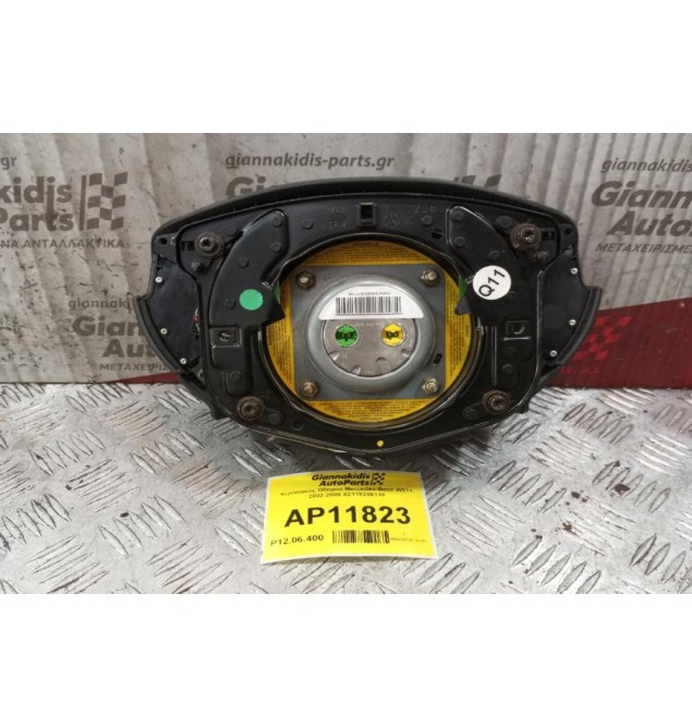 Αερόσακος Οδηγου Mercedes-Benz W211 2002-2009 A2118206110