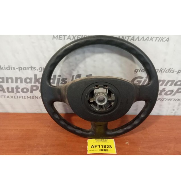 Τιμόνι Peugeot 207 2006-2010  