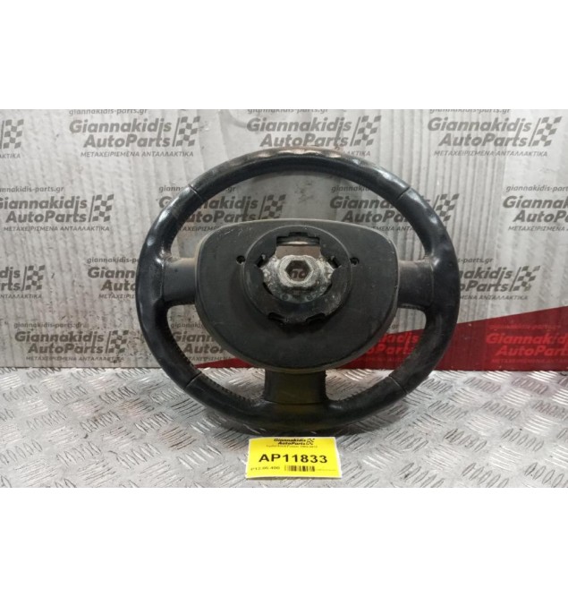 Τιμόνι Ford Fusion 2002-2012  