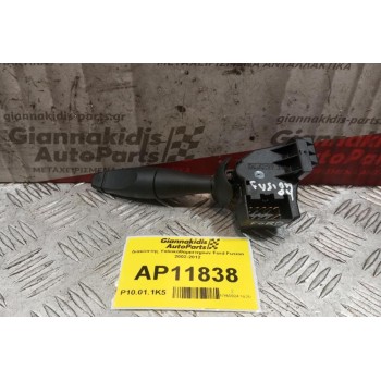 Διακόπτης Υαλοκαθαριστηρων Ford Fusion 2002-2012